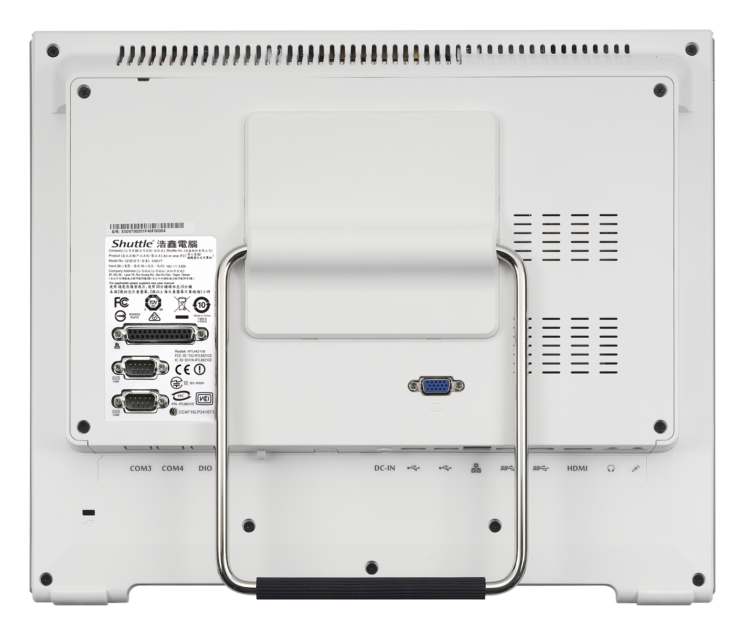 Shuttle XPC X50V7U3 - Barebone - All-in-One (Komplettlösung)