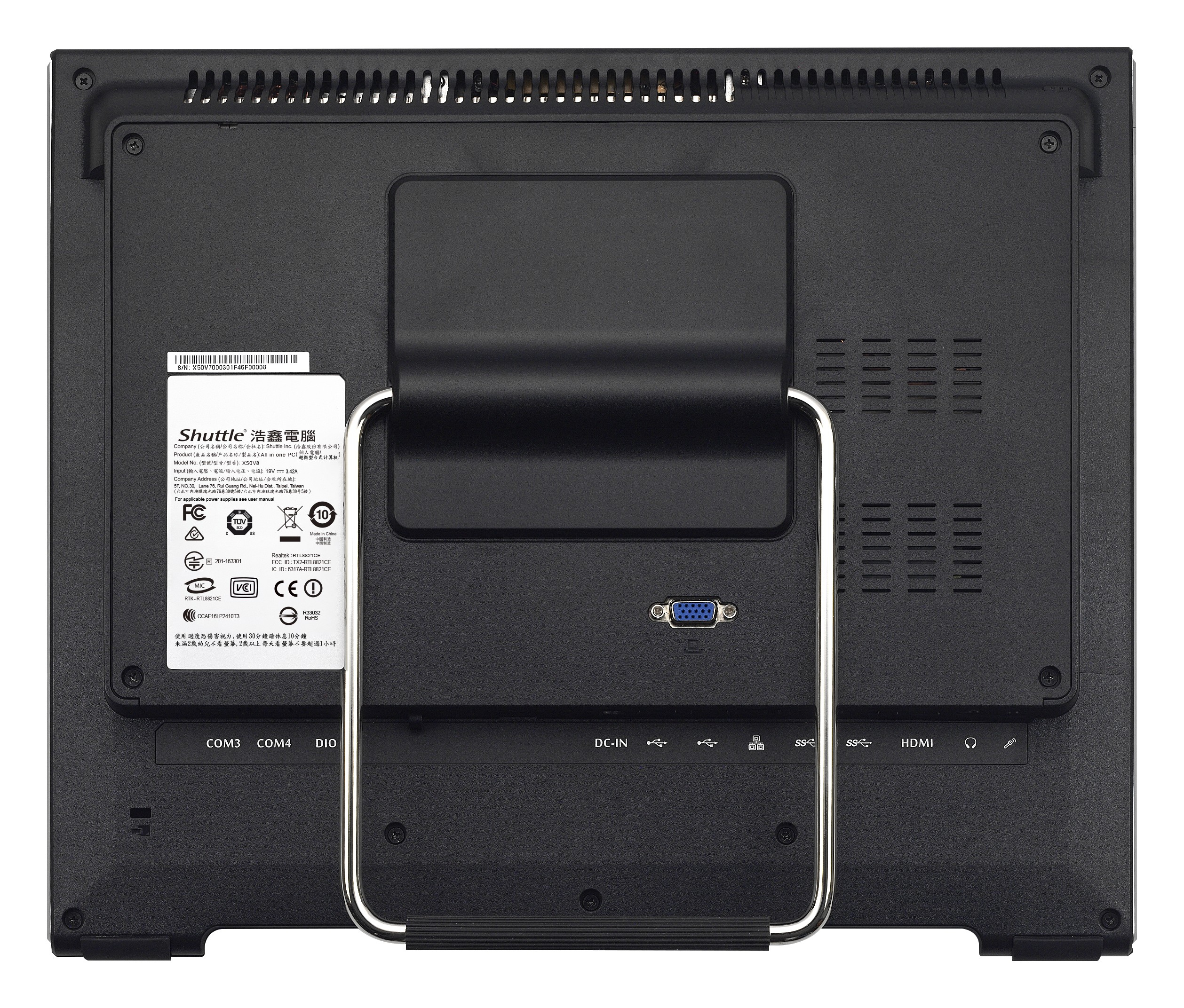Shuttle XPC X50V8U3 - Barebone - All-in-One (Komplettlösung)