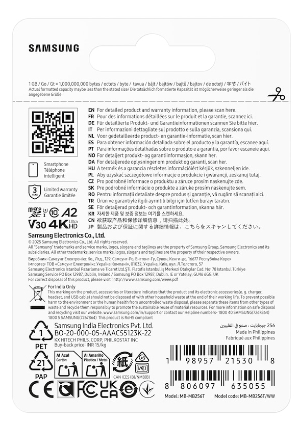 Samsung T7 MB-MB256T - Flash-Speicherkarte - 256 GB