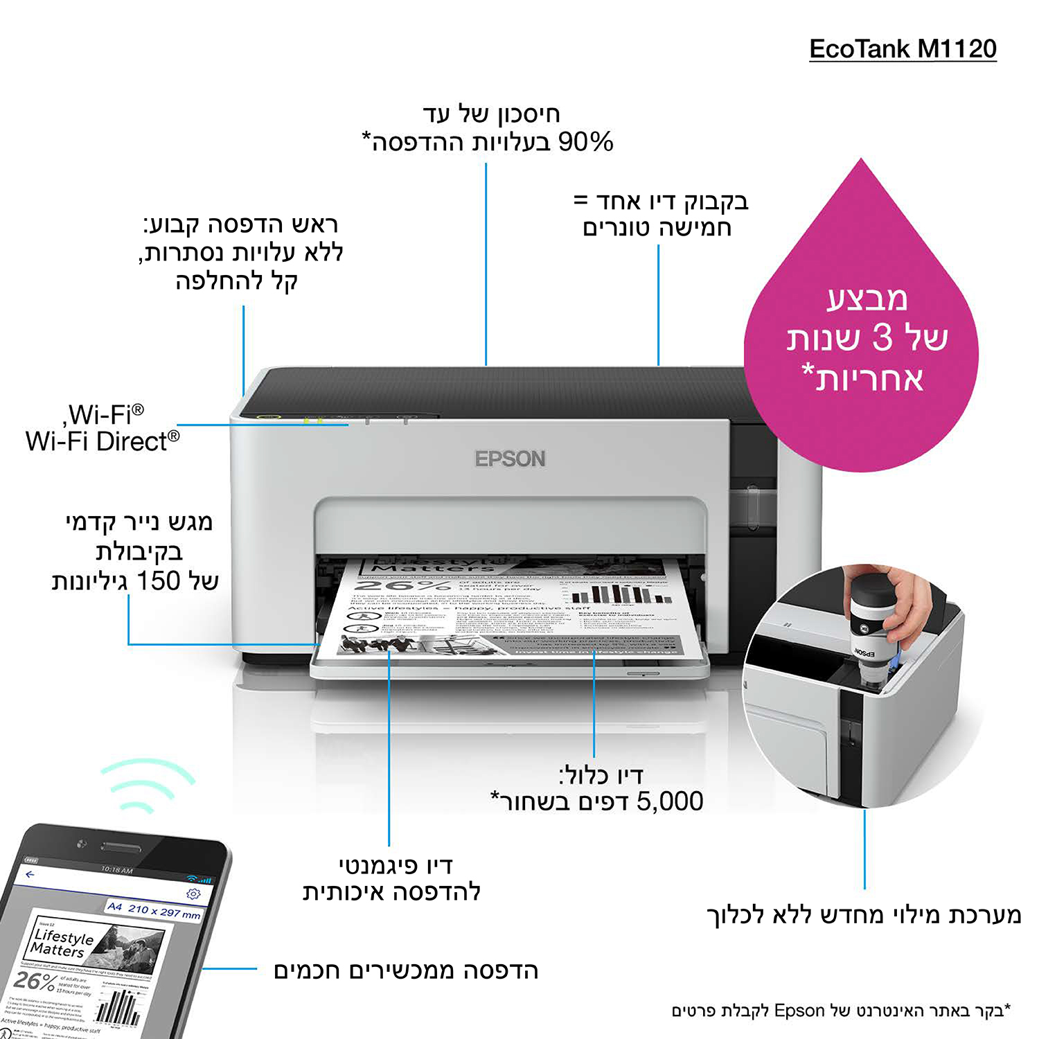 Epson EcoTank ET-M1120 - Drucker - s/w - Tintenstrahl