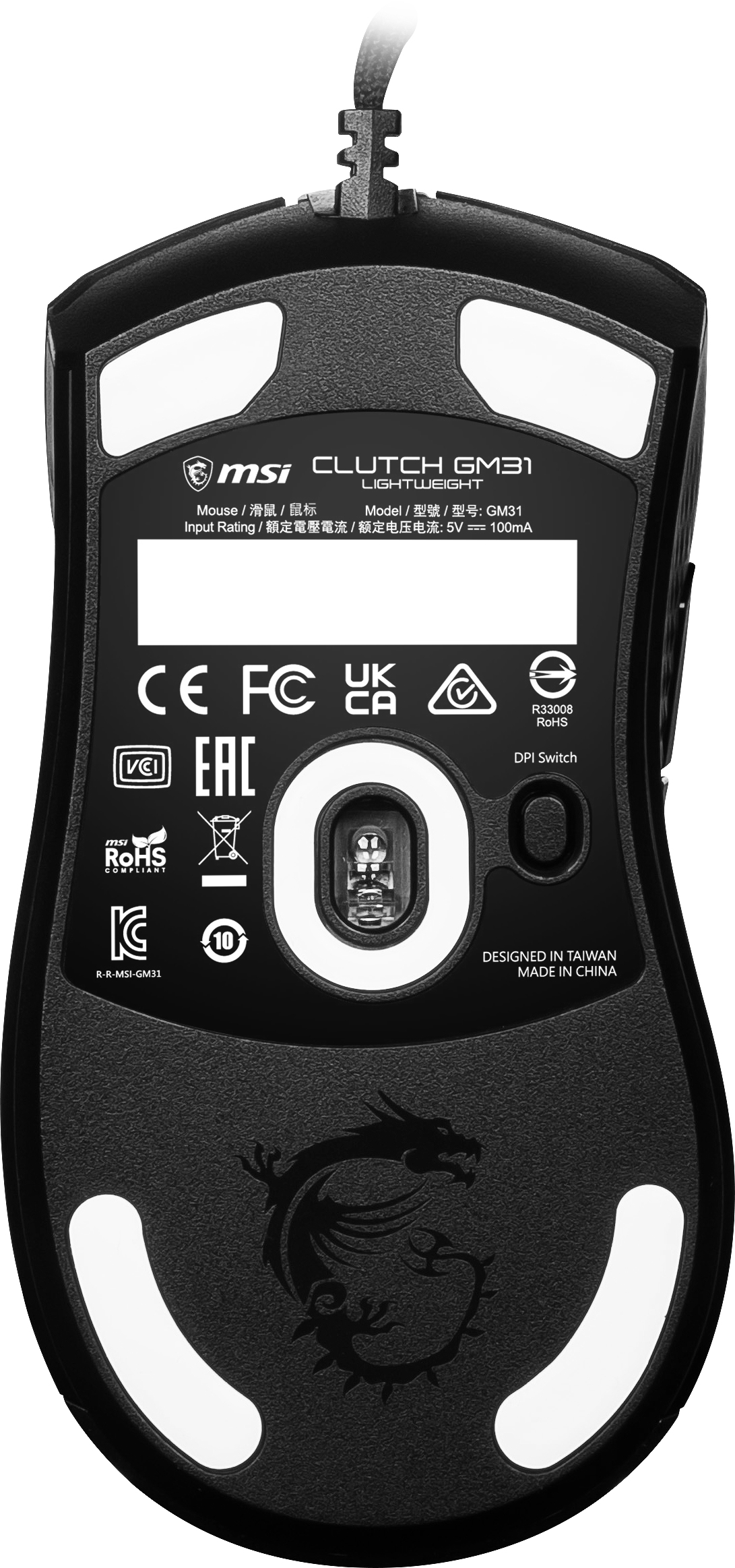 MSI Clutch GM31 - Maus - ergonomisch - optisch