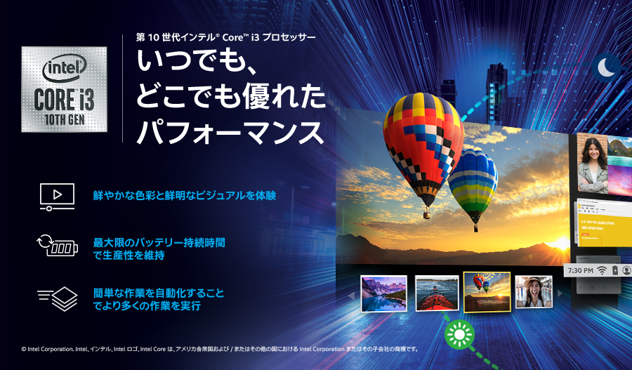 Intel Next Unit of Computing 10 Performance kit