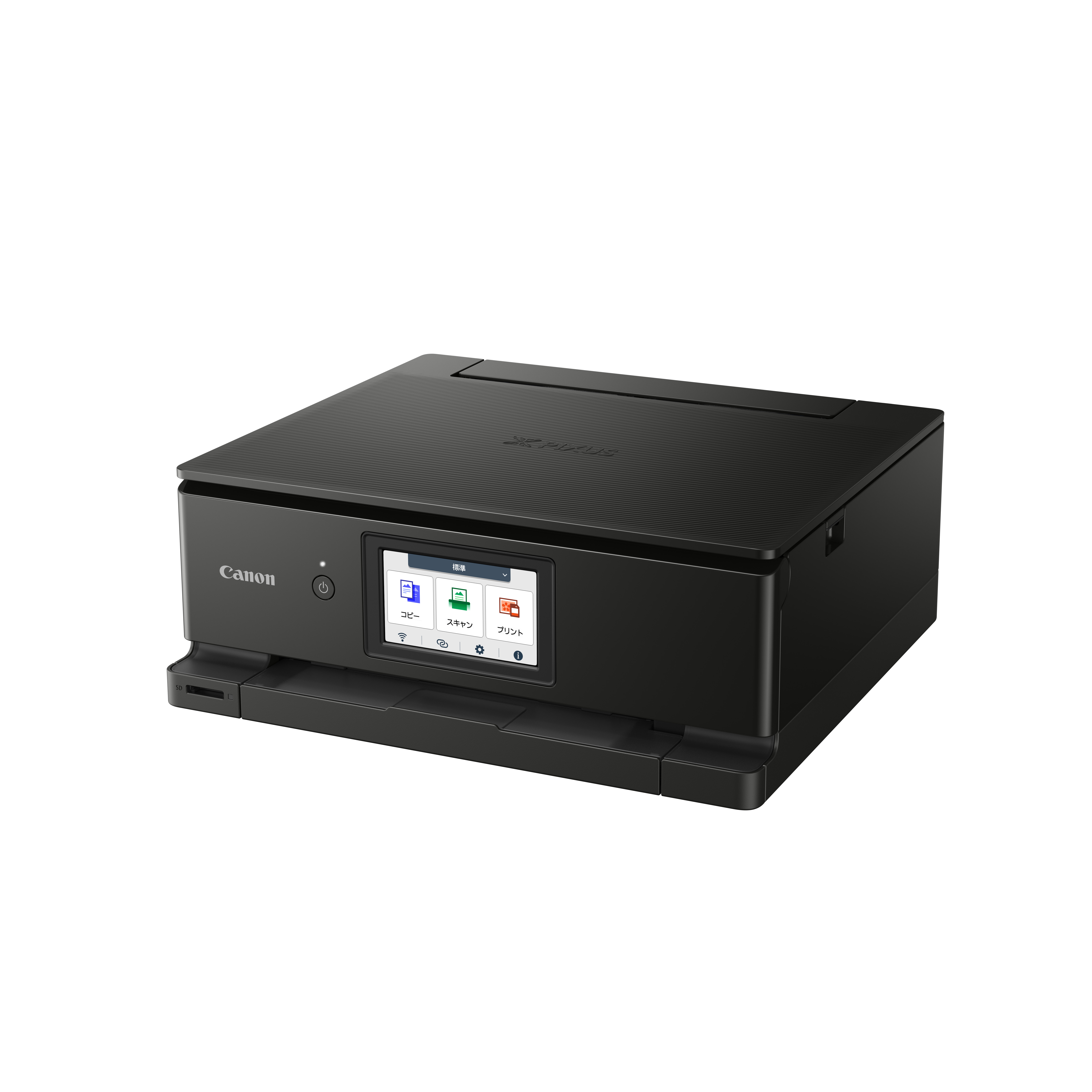 Canon PIXMA TS8750 - Multifunktionsdrucker - Farbe - Tintenstrahl - Legal (216 x 356 mm)