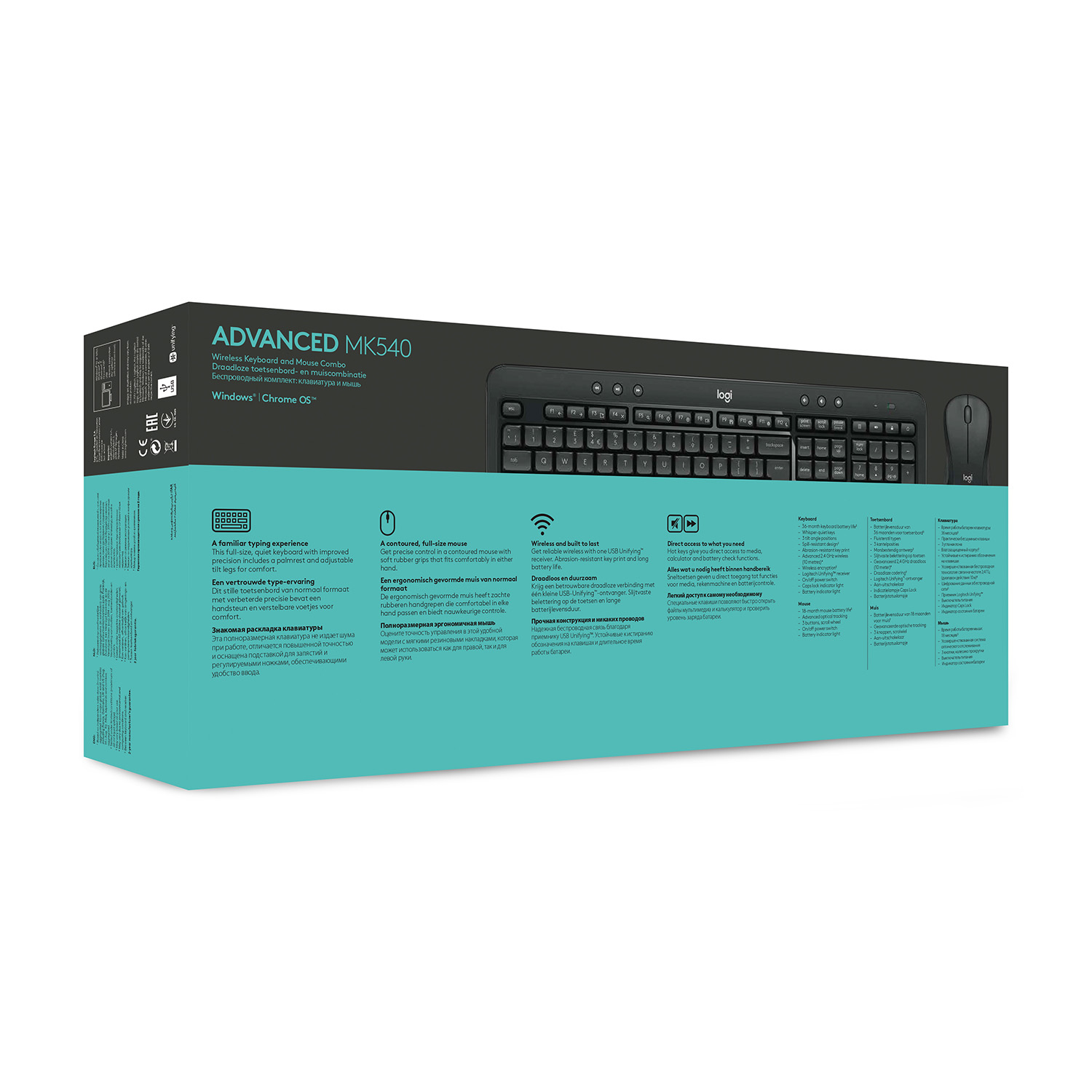 Logitech MK540 Advanced - Tastatur-und-Maus-Set