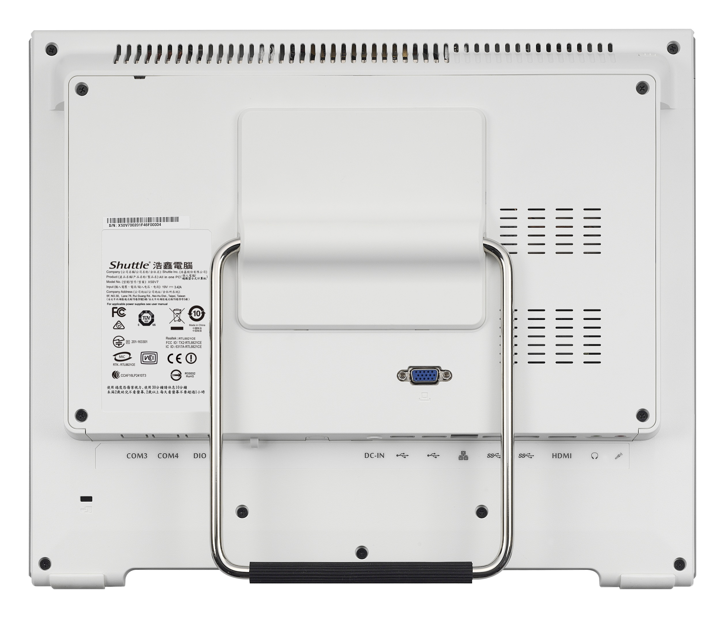 Shuttle XPC X50V7U3 - Barebone - All-in-One (Komplettlösung)