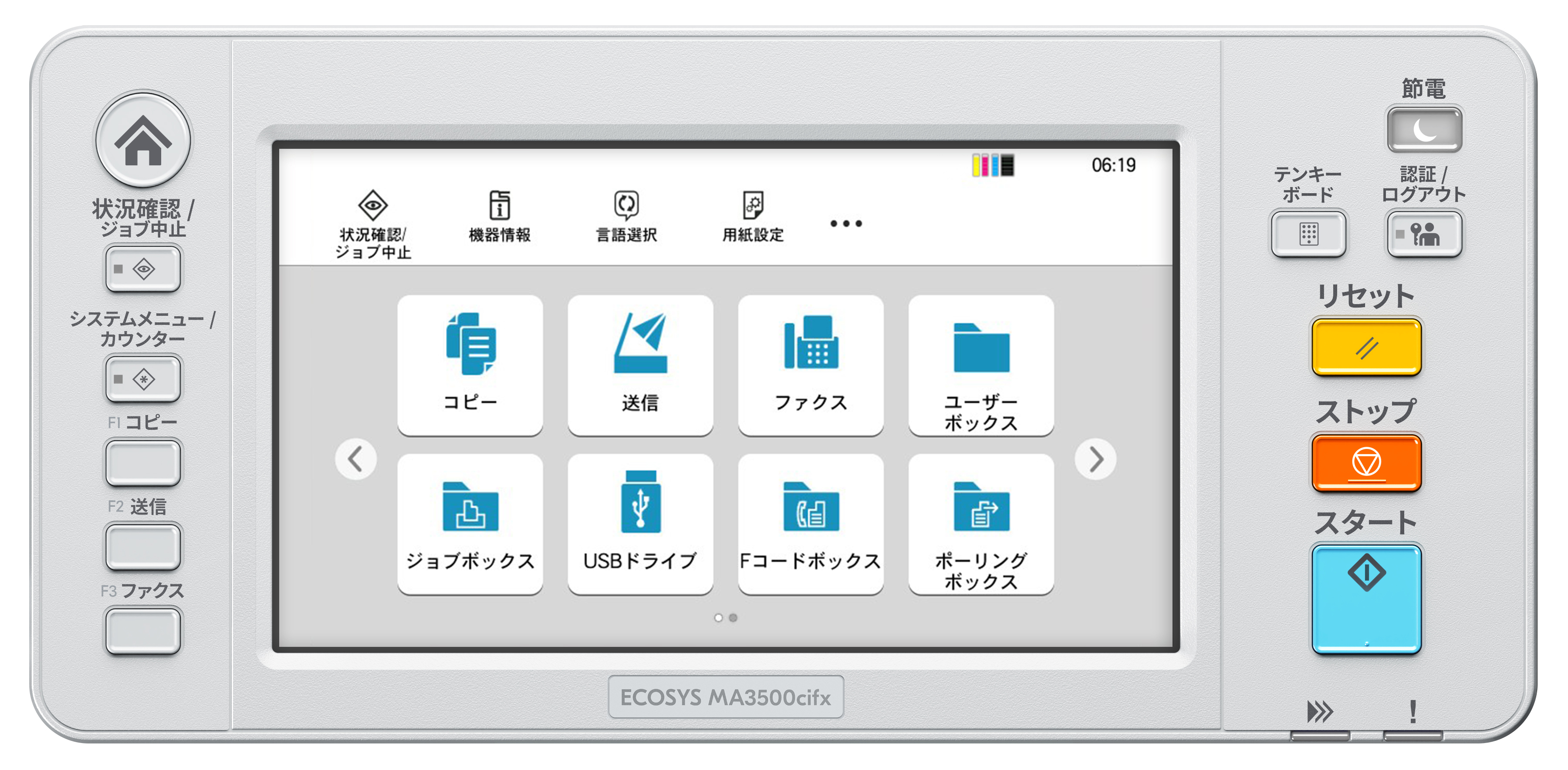 Kyocera ECOSYS MA3500CIFX - Multifunktionsdrucker - Farbe - Laser - A4 (210 x 297 mm)