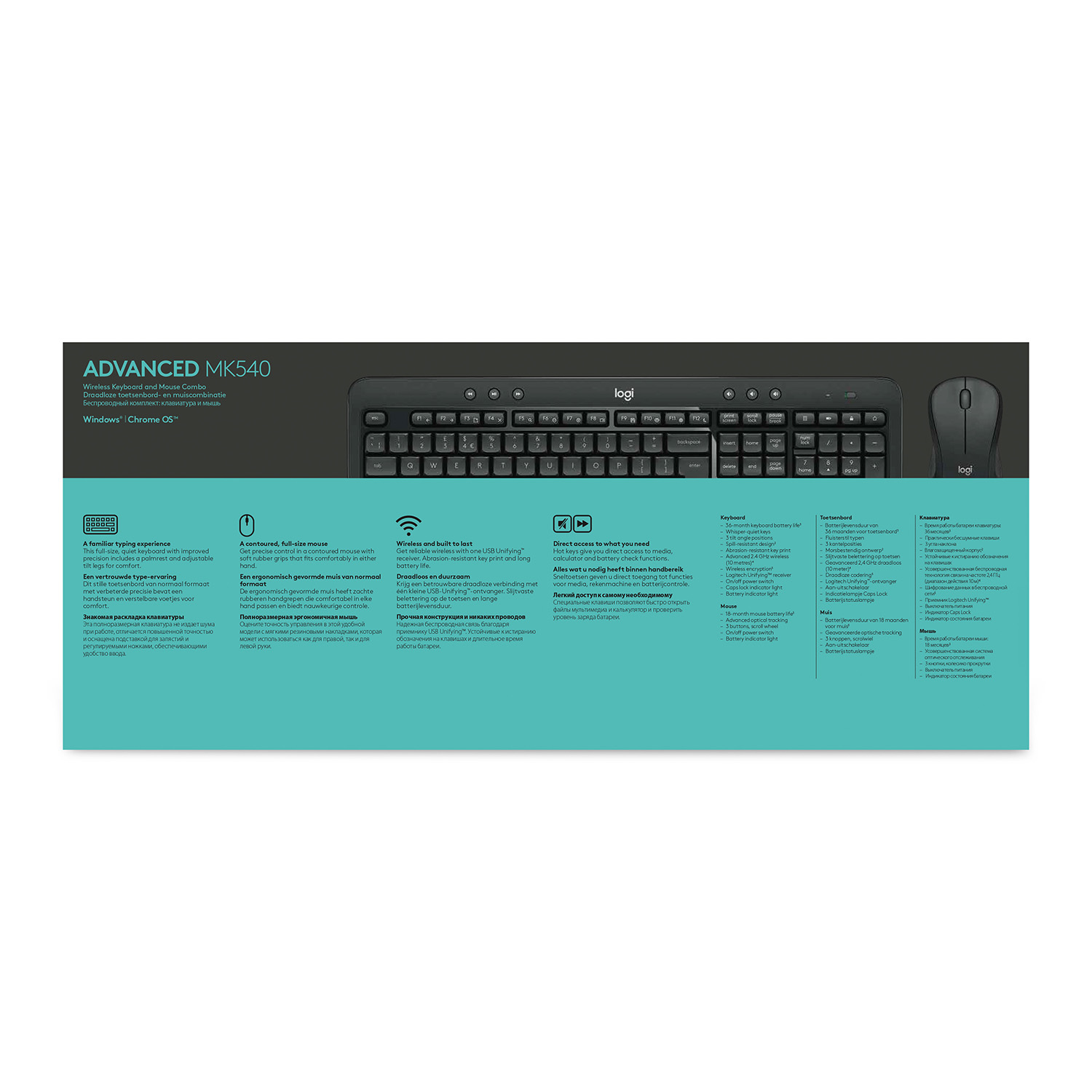 Logitech MK540 Advanced - Tastatur-und-Maus-Set